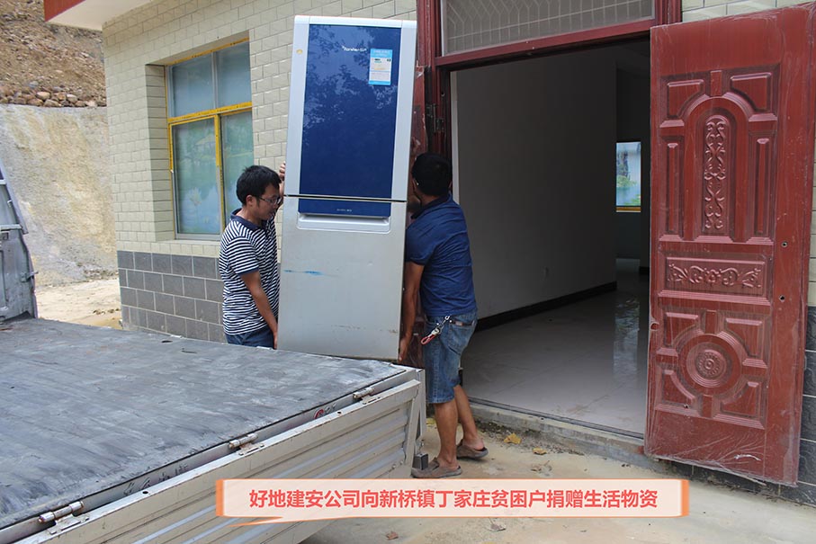 張家界好地建筑安裝工程有限責(zé)任公司,張家界房屋建筑,公里工,市政工程